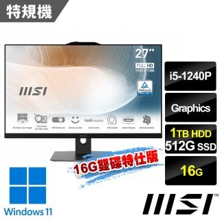 【MSI 微星】Modern AM272P 12M-095TW 27吋 黑 液晶電腦(i5-1240P/16G/512G+1T/Win11/黑-16G雙碟特仕版)