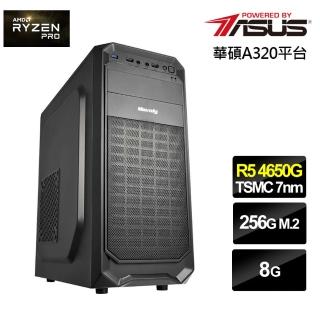 【華碩平台】R5六核{幽影戰士}效能電腦(R5-4650G/8G/256G_SSD)