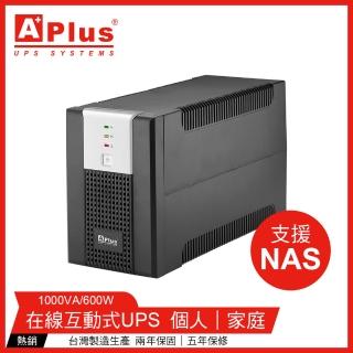 【特優Aplus】*支援NAS系列* 在線互動式UPS Plus5EN-U1000N(1000VA/600W)