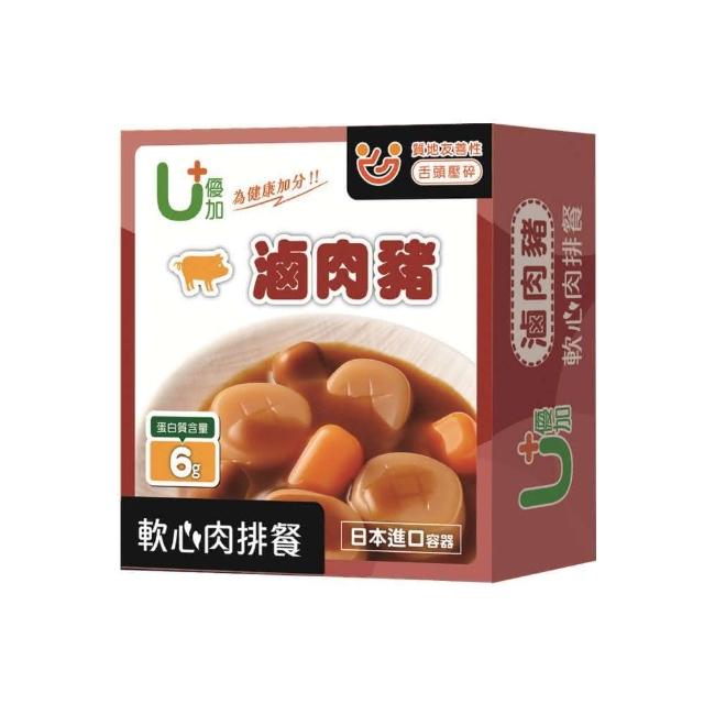 【聯夏】軟心肉排餐(奶香鮭魚/糖醋豬/滷肉豬/三杯雞/蔥油雞/紅燒魚/蔬食咖哩)介護食品/銀髮友善
