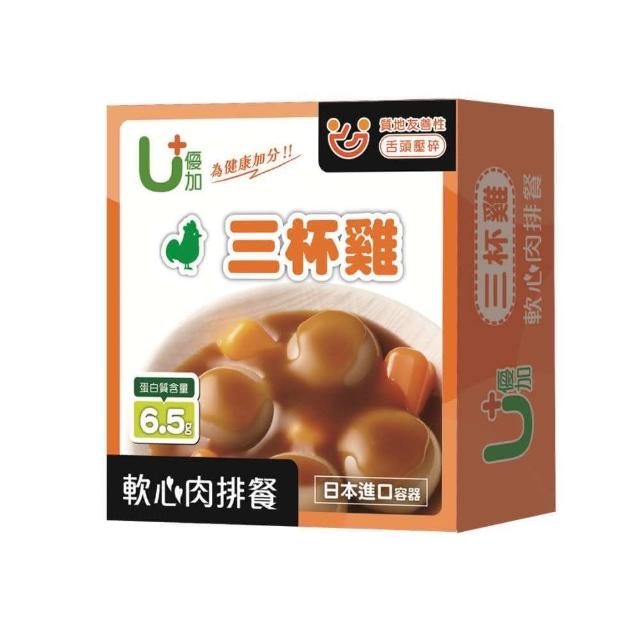 【聯夏】軟心肉排餐(奶香鮭魚/糖醋豬/滷肉豬/三杯雞/蔥油雞/紅燒魚/蔬食咖哩)介護食品/銀髮友善