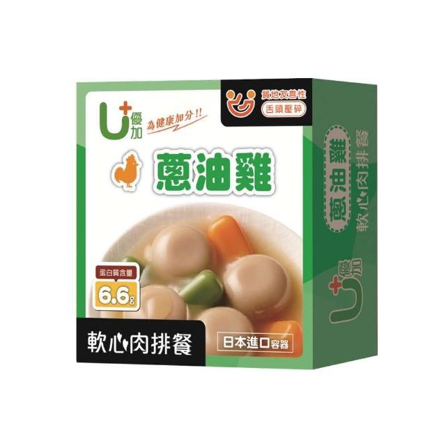 【聯夏】軟心肉排餐(奶香鮭魚/糖醋豬/滷肉豬/三杯雞/蔥油雞/紅燒魚/蔬食咖哩)介護食品/銀髮友善