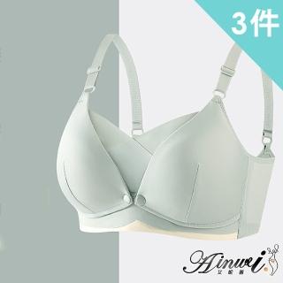 【AINWEI 艾妮薇】現+預 溫柔支撐交叉前開扣哺乳內衣/無鋼圈內衣(超值4件組-顏色隨機)