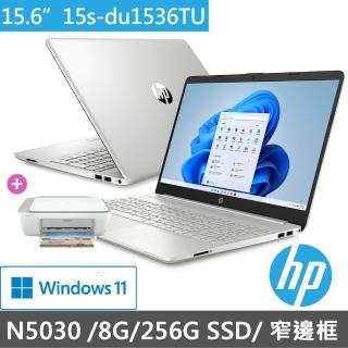 【HP開學獨家印表機組】超品15 15s-du1536TU 15吋四核心輕薄筆電-星空銀(Pentium N5030/8G/256G SSD/Win11)