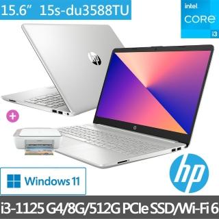 【HP開學獨家印表機組】超品15 15s-du3588TU 15吋四核心輕薄筆電-星空銀(i3-1125 G4/8G/512G SSD/Win11)