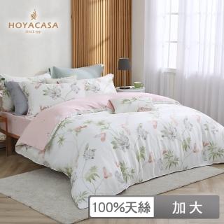 【HOYACASA】60支抗菌天絲兩用被床包四件組-戀戀花憶(加大)