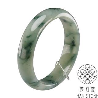 【漢石齋】天然A貨 飄花種 翡翠手鐲玉鐲(手圍18.8/版寬16mm)