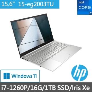 【HP 惠普】Pavilion 15-eg2003TU 15.6吋輕薄筆電(i7-1260P/16G/1TB SSD/Win11)