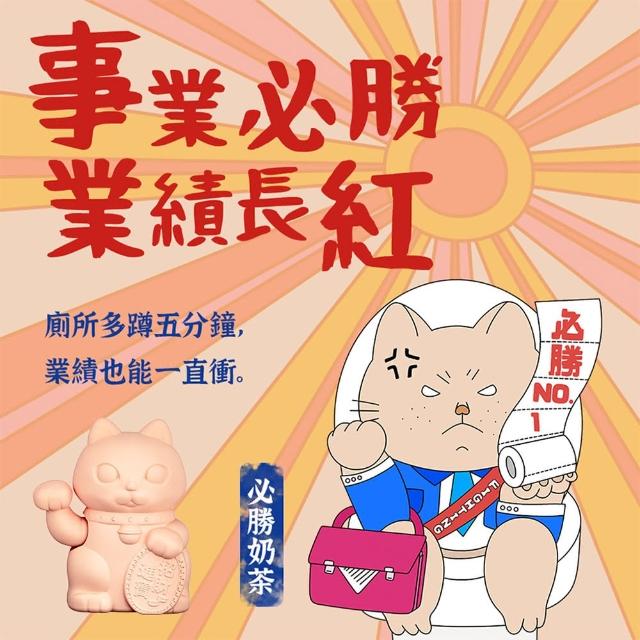 【DONDON】MIT台灣製造招財貓(幸運招財貓 繽紛招財貓)
