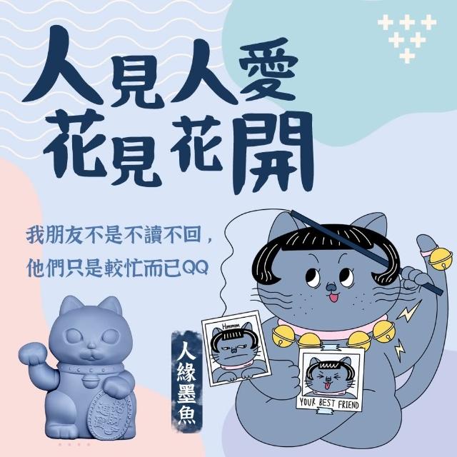 【DONDON】MIT台灣製造招財貓(幸運招財貓 繽紛招財貓)