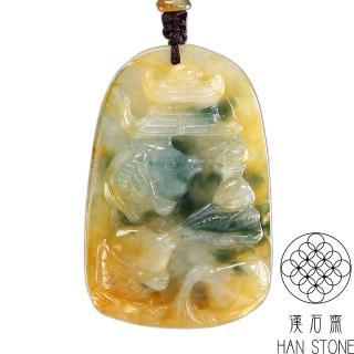 【漢石齋】天然A貨 冰糯種黃翡飄花翡翠 年年有魚玉佩吊墜(32*48*10mm)