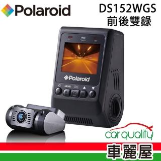 【Polaroid 寶麗萊】DVR Polaroid DS152WGS 星光SONY. 安裝費另計(車麗屋)