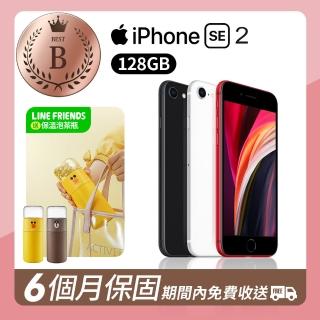 【Apple 蘋果】B級福利品 iPhone SE2 128G(LINE系列保溫泡茶瓶驚爆組合)