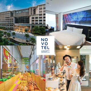 【華航諾富特飯店】9/3限定!雙人行政客房一泊二食