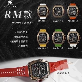 【曼德爾MANDEL】RM款金框酒桶型機械錶 MA311(經典PM款式)