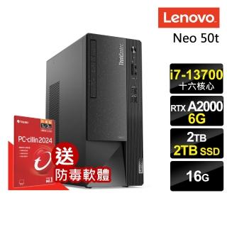 【Lenovo】ThinkCentre Neo 50t i7-12700/16G/2TSSD+2TB/RTX A2000 6G/W11P(12代i7十二核獨顯)