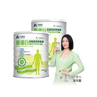 【易而善】優蛋白高纖高鈣營養素900gx2罐(高蛋白/6種優質蛋白質/高鈣/膳食纖維/益生菌/維生素D/酪蛋白)