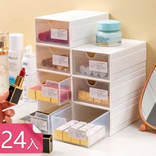 【Dagebeno荷生活】抽屜式可疊加收納盒 DIY卡槽式可串接收納櫃整理盒(24入)