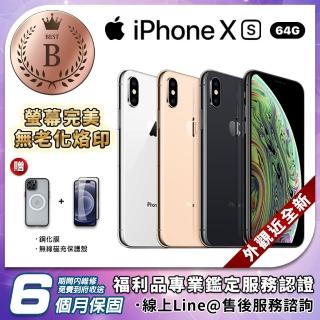 【Apple 蘋果】B級福利品 iPhone XS 64G 5.8吋 智慧型手機(贈鋼化膜+清水套)