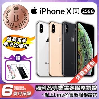 【Apple 蘋果】B級福利品 iPhone XS 256G 智慧型手機(螢幕完美 贈鋼化膜+清水套)
