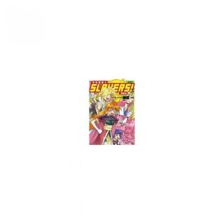 Slayers！秀逗魔導士15屠魔者