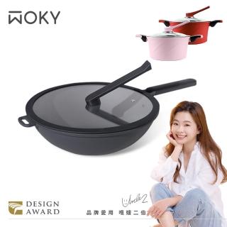 【WOKY 沃廚】恰恰鍋32CM炒鍋組(送不沾湯鍋24cm)