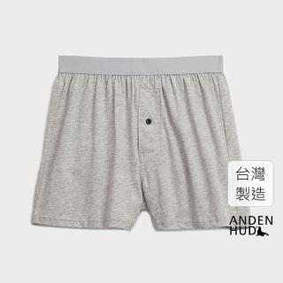 【Anden Hud】男款_簡約系列．純棉寬鬆四角內褲(淺麻灰)