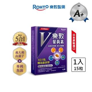 【樂敦】V游離型葉黃素複方軟膠囊 15粒(新客嘗鮮組;金盞花萃取物)