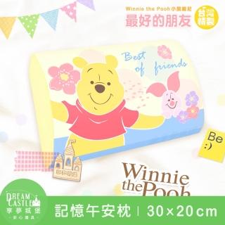 【享夢城堡】MIT卡通記憶午安枕30x20cm(迪士尼小熊維尼Pooh粉紅季春季蜂蜜最好的朋友-多款任選)