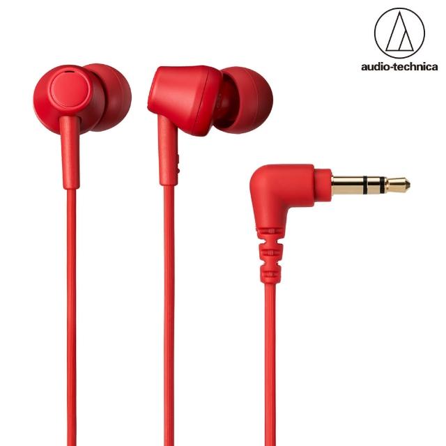 【audio-technica 鐵三角】ATH-CK350X(耳道式耳機)