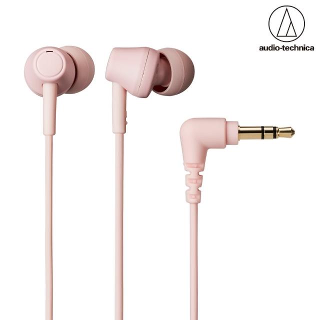 【audio-technica 鐵三角】ATH-CK350X(耳道式耳機)