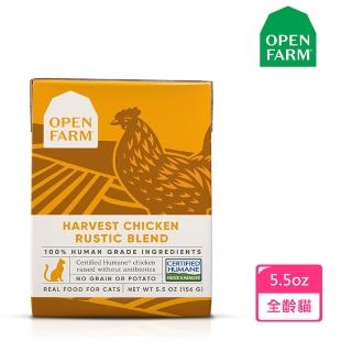 【OPEN FARM 開放農場】加拿大無穀天然鮮燉餐盒 貓咪專屬 鄉村雞(5.5盎司)