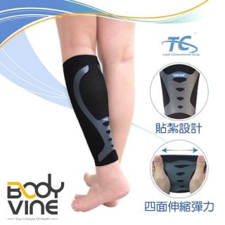 【BodyVine 巴迪蔓】針織貼紮小腿套-特惠2入組(漸進式壓力 小腿肌穩固 舒適輕薄)
