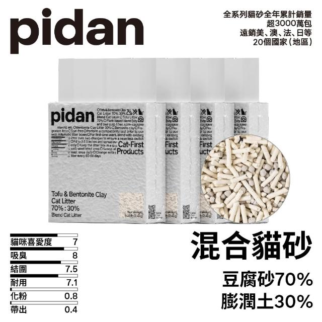 【pidan】經典 豆腐膨潤土 70%:30% 混合貓砂 2.4kg 4包組(豆腐砂、礦砂混合)