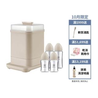 【Simba 小獅王辛巴】智能高效質金寬口玻璃奶瓶消毒鍋經典組-新生專用(momo獨家)