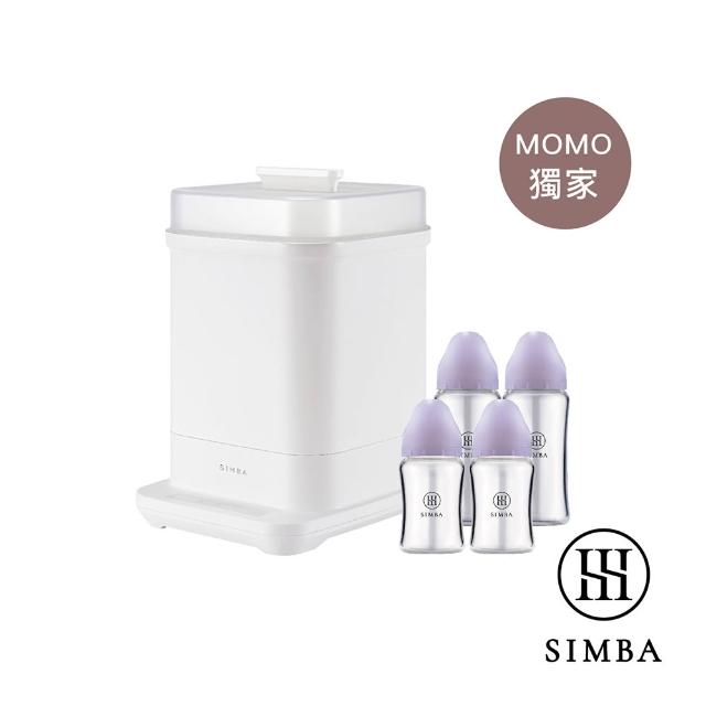 【Simba 小獅王辛巴】智能高效質金寬口玻璃奶瓶消毒鍋經典組-新生專用(momo獨家)
