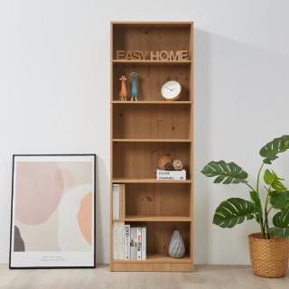 【EASY HOME】台灣製 -6格實芯可調式書櫃採E1板材-北歐原木色(收納櫃 書櫃 置物櫃 書本收納)
