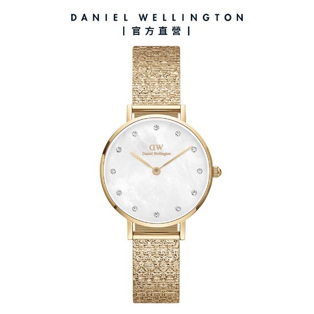 【Daniel Wellington】DW 手錶 Petite Lumine 28mm-星辰系列貝母盤麥穗鋼琴錶-冰川白(三色 DW00100594)