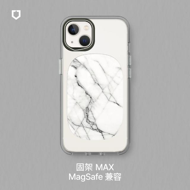 【RHINOSHIELD 犀牛盾】固架MAX MagSafe兼容 磁吸手機支架∣獨家設計系列-大理石系列(Apple手機適用立架)