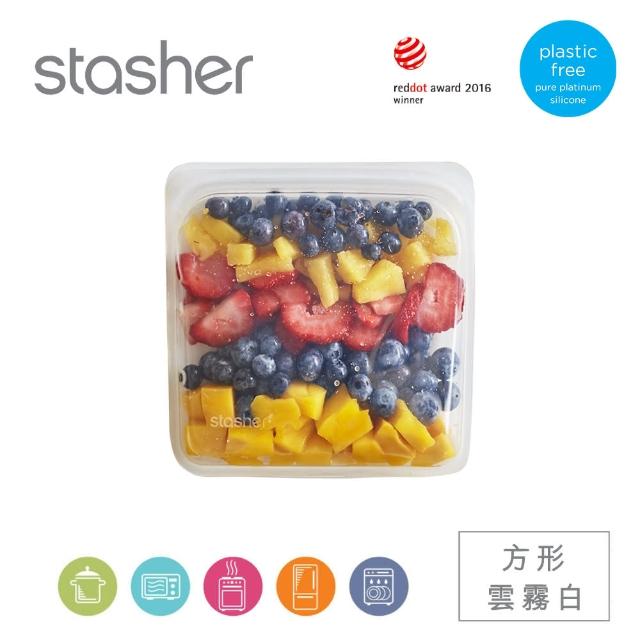 【美國Stasher】方形+長形 多色組合任選_矽膠密封保鮮食物袋(食材分裝、冷凍微波、醃肉醃漬)