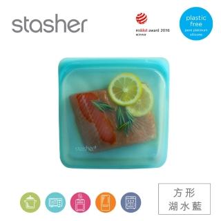 【Stasher】方形 多色可選｜矽膠密封保鮮食物袋(冰箱收納、冷凍分裝、醃肉舒肥、涼菜醃漬)