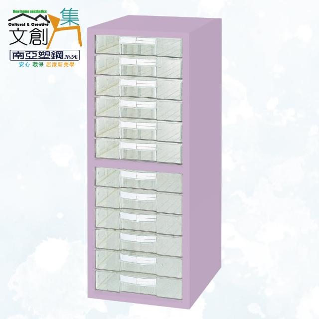 【文創集】南亞塑鋼  雪莉多彩1尺12抽格塑鋼分層公文櫃/收納櫃(七色可選)