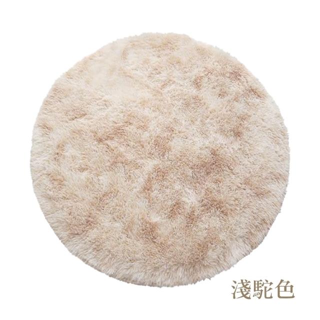 【上手家居】長絨毛圓形地毯 80cm(地墊/床邊地毯/圓形地墊/房間地毯/長毛地毯/絨毛地毯)