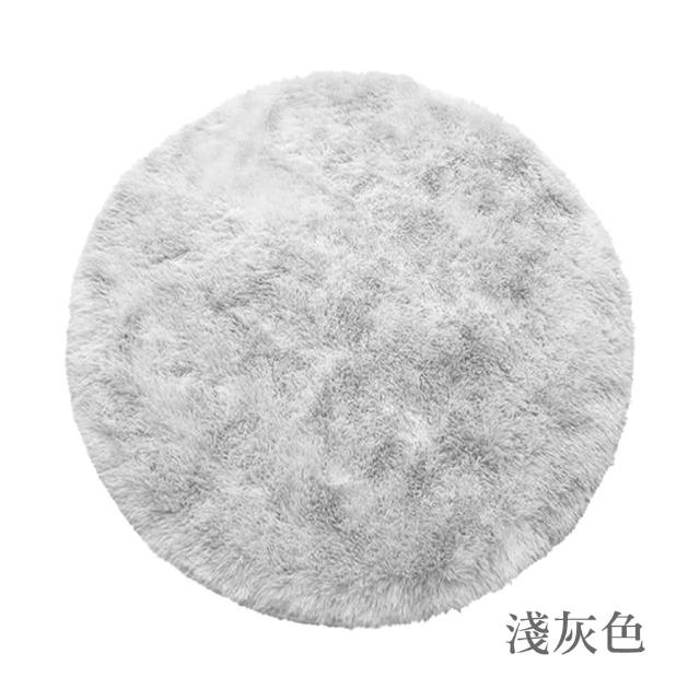 【上手家居】長絨毛圓形地毯 80cm(地墊/床邊地毯/圓形地墊/房間地毯/長毛地毯/絨毛地毯)
