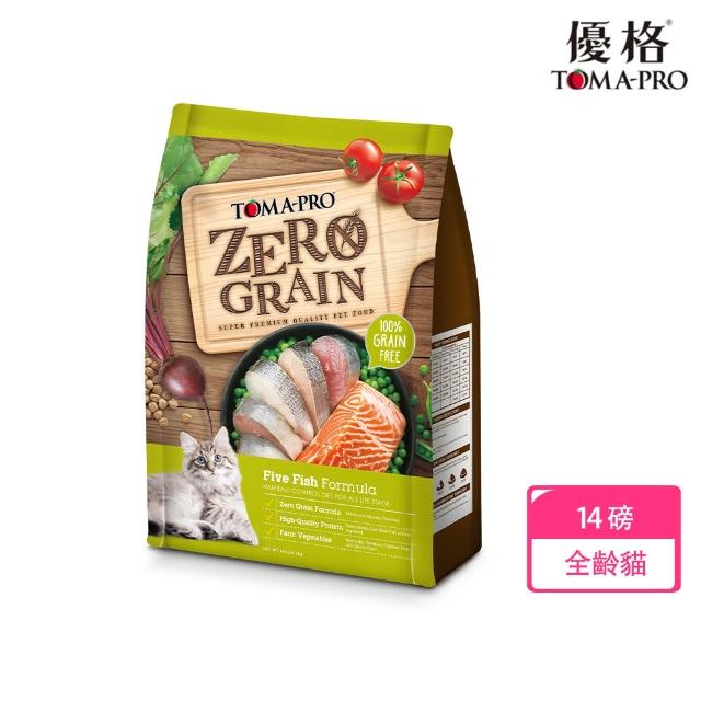 【TOMA-PRO 優格】零穀系列貓飼料14磅-5種魚/室內貓/鮭魚/熟齡貓 四款任選(貓乾糧 全齡貓 老貓 成貓 幼貓)