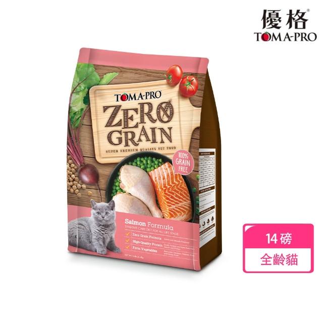 【TOMA-PRO 優格】零穀系列貓飼料14磅-5種魚/室內貓/鮭魚/熟齡貓 四款任選(貓乾糧 全齡貓 老貓 成貓 幼貓)