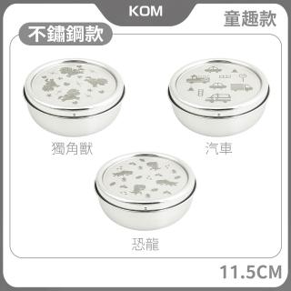 【KOM】信誼聯名款/嘉年華款/童趣款矽膠不鏽鋼兒童隔熱碗-2入(不鏽鋼11.5cm/矽膠13cm 台灣製)