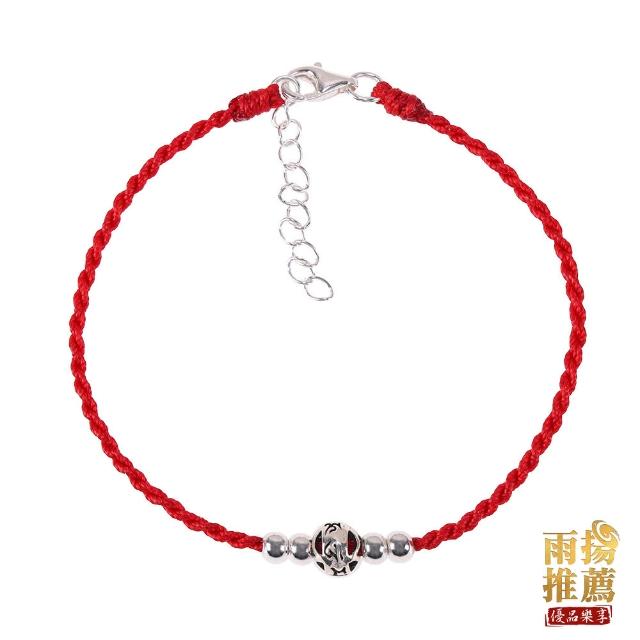 【雨揚】純銀紅線開運手鍊-六款任選(招財/招桃花/招好姻緣/戀愛運)