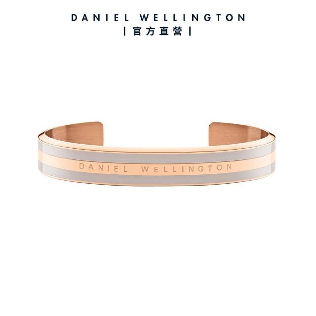 【Daniel Wellington】DW 手環 Emalie 經典雙色手環 玫瑰金x沙漠灰(DW00400011)