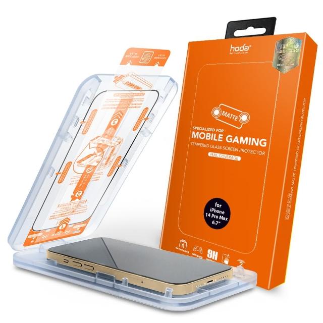 【hoda】iPhone 17e/16e & 14/14 Plus/14 Pro/14 Pro Max & 13/13 Pro 電競霧面玻璃保護貼